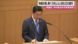 「鹿児島の新年度予算は「9200億円超」　給食無償化や賃上げ支援、AI防災に計約800億円超投入へ」の画像1