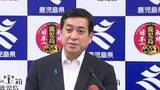 「中東情勢　県管理の施設にも影響　塩田知事「政府に資材の安定供給を要請」【鹿児島】」の画像1