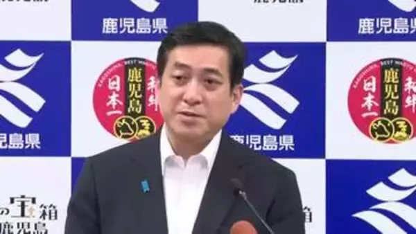 中東情勢　県管理の施設にも影響　塩田知事「政府に資材の安定供給を要請」【鹿児島】