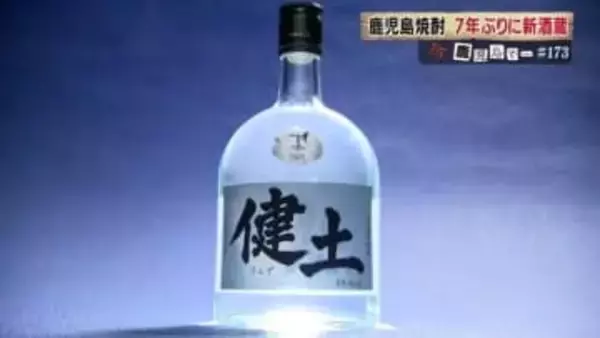 原料高騰・消費減少でも屈しない。職人と新鋭が守る“伝統的酒造り”の現在地