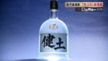 原料高騰・消費減少でも屈しない。職人と新鋭が守る“伝統的酒造り”の現在地