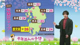 「【動画・かごしまの天気2/17】18日から一時的に寒さ戻るも週末は20℃超へ　花粉と強風に注意」の画像1