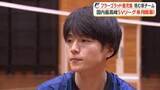 「【フラーゴラッド鹿児島】挑む新チーム　国内最高峰SVリーグ来月開幕！」の画像1