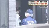 「鹿屋市で殺人事件　捜査本部設置　7月28日に49歳女性の遺体発見」の画像1