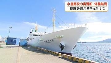 「針780本のはえ縄、マイナス60度の冷凍室」夏休みの中学生が錦江湾で"漁業の本物"に触れた【鹿児島】