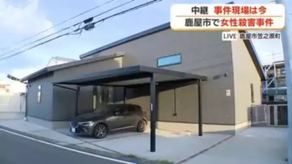 【中継動画】鹿屋市で女性殺害事件　現場は今