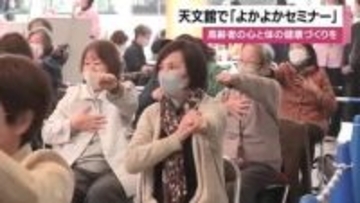 高齢者の健康イベント　天文館で「指先で血管年齢測定」体験と脳トレチェック