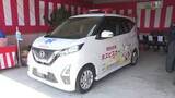 「緊急往診用の車両「ホスピスカー」導入　姶良市の医療機関　赤色灯・サイレンで在宅患者へ迅速出動」の画像1