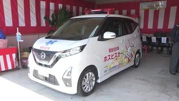 緊急往診用の車両「ホスピスカー」導入　姶良市の医療機関　赤色灯・サイレンで在宅患者へ迅速出動