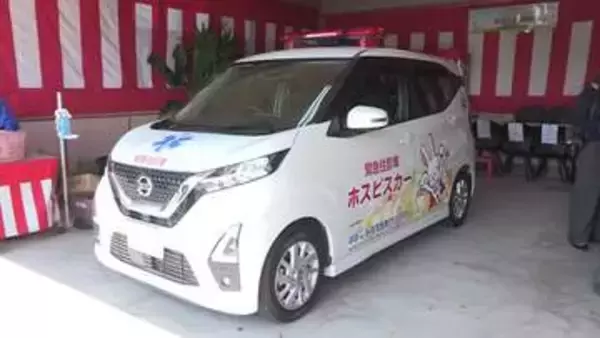緊急往診用の車両「ホスピスカー」導入　姶良市の医療機関　赤色灯・サイレンで在宅患者へ迅速出動