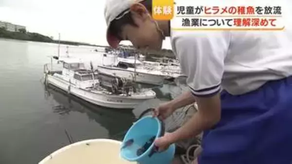 平川小33人がヒラメの稚魚を放流　漁協が育成を支援　鹿児島