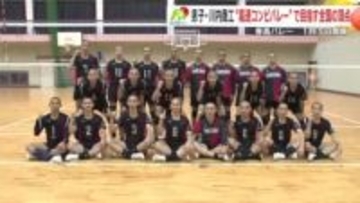 【春の高校バレー】「高速コンビバレーで目指す全国の頂点」鹿児島県代表　男子・川内商工