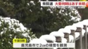 薩摩地方と大隅地方　大雪の恐れなくなる