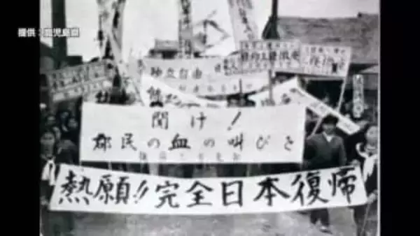 12/25に蘇る記憶　奄美復帰72年、「帰ってきた日」を語り継ぐ人々