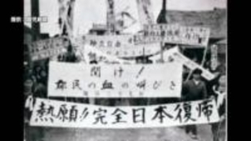 12/25に蘇る記憶　奄美復帰72年、「帰ってきた日」を語り継ぐ人々