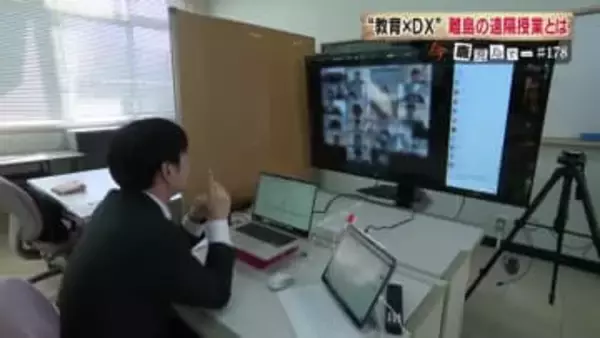 「タブレットで変わる学び」離島も本土も同じ授業に　鹿児島発・教育DXの現在と課題