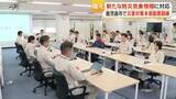 「線状降水帯を想定　鹿児島市が災害対策本部訓練　梅雨前に情報共有手順を点検」の画像1