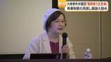 「大崎事件弁護団「冤罪救う正念場」　再審制度の見直し議論大詰め」の画像1