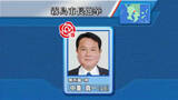 「【霧島市長選挙】現職・中重真一氏が３回目の当選　鹿児島」の画像1