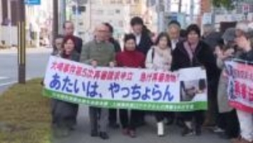 事件から46年　大崎事件　第5次再審請求申し立て　鹿児島地裁