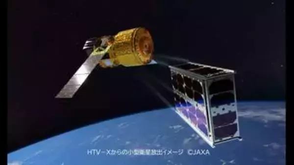 鹿児島・種子島から打ち上げられた無人補給機「ＨＴＶ−Ｘ」ミッション完了し大気圏再突入へ