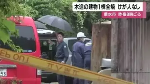 垂水市新御堂で木造平屋が全焼　風呂場のたき口から出火か、けが人なし