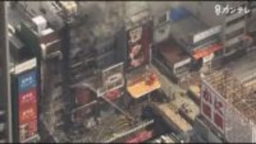 消防隊員2人が死亡した道頓堀ビル火災“「バックドラフト」発生し急激に火や煙・熱気が2人のいたフロアに入り込み逃げ遅れた”中間報告を大阪市消防局が公表