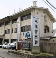 【速報】16歳高校生が運転するミニバイクと乗用車が衝突し死亡　22歳の理学療法士の男を過失運転致傷容疑で現行犯逮捕　「左側からミニバイクが出てきた」と容疑認める　京都・木津川市
