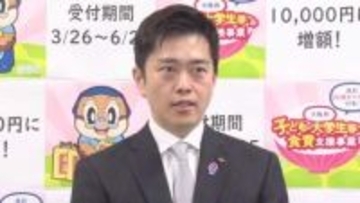 吉村知事「パワハラはダメだが反省している。処分の前から打診。能力は間違いない」　“パワハラで処分の前・大阪市経済戦略局長”を「府の特別参与に起用」明かす