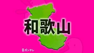 「近くで止まるつもりだった」水上オートバイ２台が衝突　衝突された方の２０代女性２人が骨折などの重傷　和歌山・広川町