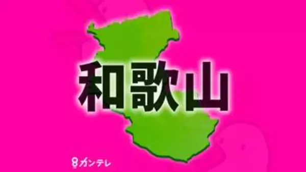 「近くで止まるつもりだった」水上オートバイ２台が衝突　衝突された方の２０代女性２人が骨折などの重傷　和歌山・広川町