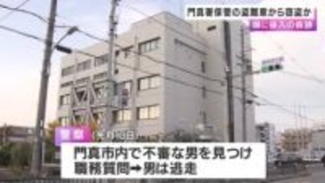 大阪・門真警察署保管の盗難車から窃盗か　偽造ナンバープレートなど　何者かが塀を乗り越えて侵入したとみて捜査