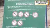 「「“心構え”として威儀正して参拝を」世界遺産登録を契機に国内外問わず多くの参拝客訪れる高野山　“露出の多い服”での参拝自粛を呼び掛け」の画像1