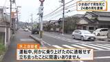「ひき逃げで男性が死亡　24歳の会社員の男を逮捕　路上に倒れていた男性をひいて立ち去ったか」の画像1