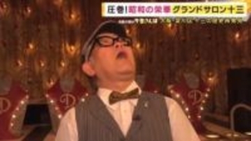 死者118人…戦後最大のビル火災の教訓から生まれた「十三ホステス消防隊」十三に唯一残る“キャバレー”から大阪・淀川区の歴史再発見【兵動大樹今昔さんぽ】