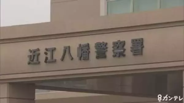 「利益が出ている」と表示されたサイト信じ…37歳女性がSNS型投資詐欺で200万円被害　LINEグループで株取引を勧誘　「さらに500万円を！」と求められ詐欺発覚　滋賀・近江八幡市
