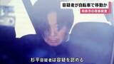 「大阪・和泉市の母娘殺害事件　逮捕の男が自宅と現場を自転車で往復か　元交際相手の女性を刃物で殺害疑い　母親の殺害も示唆　警察が経緯と動機を捜査」の画像1