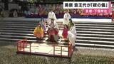 「葵祭のヒロインの斎王代　身を清める「禊の儀」　京都・下鴨神社　今月１５日に平安貴族の衣装で行列」の画像1