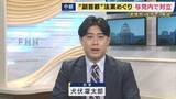 「【解説】「副首都法案」で「“都構想”住民投票を府民にも拡大して実施可能」に大阪選出の自民議員が反発　法案提出期限迫る中　鈴木幹事長が説得？　自民党内で「何らかの着地点が見出されるか」」の画像1