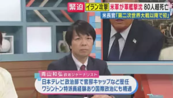 【解説】「私たちはペルシャ人だ」最高指導者亡きイランの行方　アラブとは違う、孤高の大国が迎える岐路