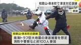「南海トラフ巨大地震を想定して津波災害対応訓練　激しい雨の中で　和歌山・串本町」の画像1