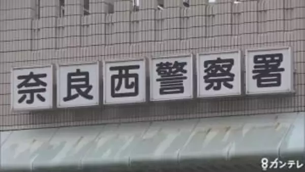 【速報】建築会社で事務所火災　通行人が「炎が見える」と通報　野焼きから延焼の可能性　消防車10台が出て消火活動中　奈良市