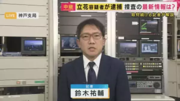 【解説】記者の取材で立花容疑者が見せた素顔の『二面性』　「選挙演説の時の攻撃性とは違う丁寧な受け答え」