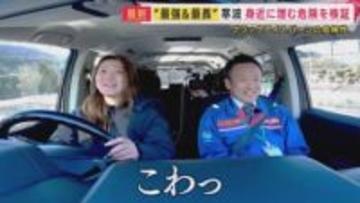 【大雪】豊岡市では46センチの積雪「はあー、もう嫌だ」　最強寒波がもたらす市街地の隠れた危険「踏み固められた雪」“ブラックアイスバーン”