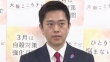 【速報】吉村知事「“都構想”の法定協の設置議案」“3月議会に提出”は「市議会において非常に厳しくなってきているのは間違いない」認める　一方「大阪維新として選挙。『会議体を作らせて』は当たり前」とも