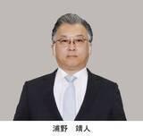 「【大阪15区】　浦野　靖人氏（維新・前）当選確実　【衆院選】」の画像1