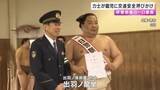 「一日署長の力士・出羽ノ龍関が園児らに交通安全を呼びかけ」の画像1