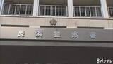 「“ＧＷ中の連続窃盗” 同一犯か　隣り合う住宅2軒であわせて約700万円相当の被害　“工具”で玄関・勝手口をこじあける手口」の画像1