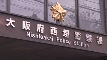 25歳女性が夜の国道で死亡　自転車で走行中に横断歩道で車と衝突　21歳の会社員を現行犯逮捕　警察が事故原因を捜査　大阪・堺市