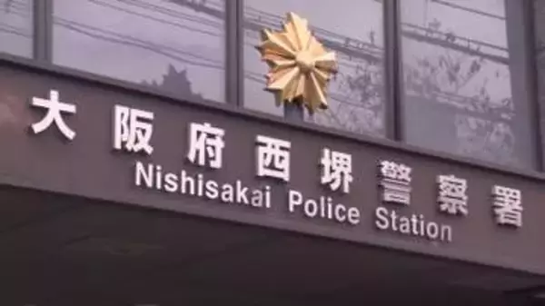 25歳女性が夜の国道で死亡　自転車で走行中に横断歩道で車と衝突　21歳の会社員を現行犯逮捕　警察が事故原因を捜査　大阪・堺市